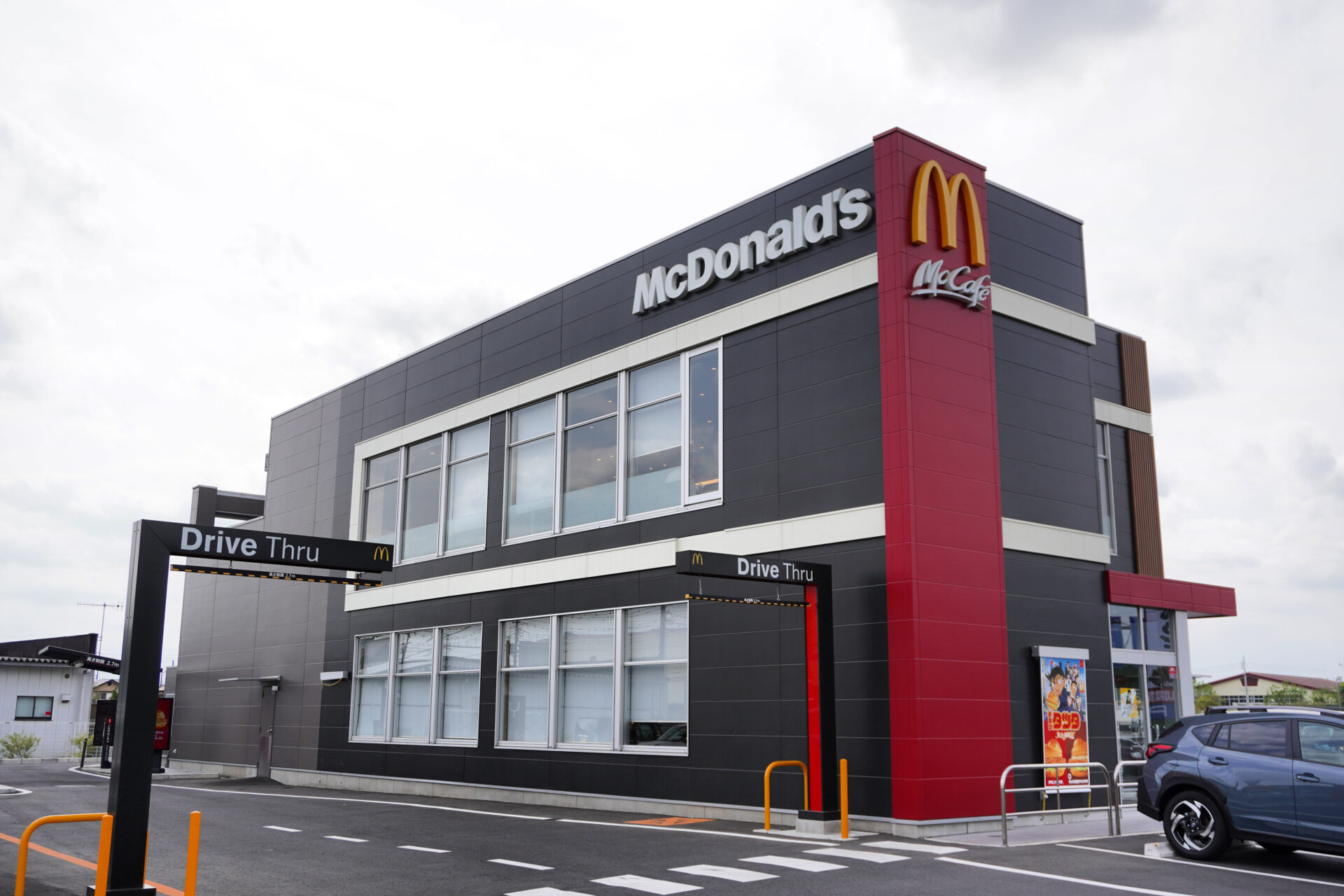 マクドナルド17号鴻巣店
