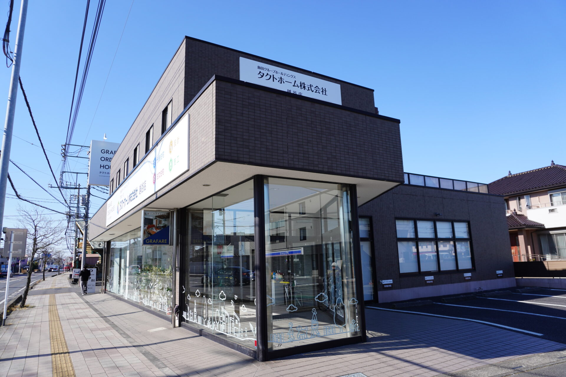 タクトホーム越谷店