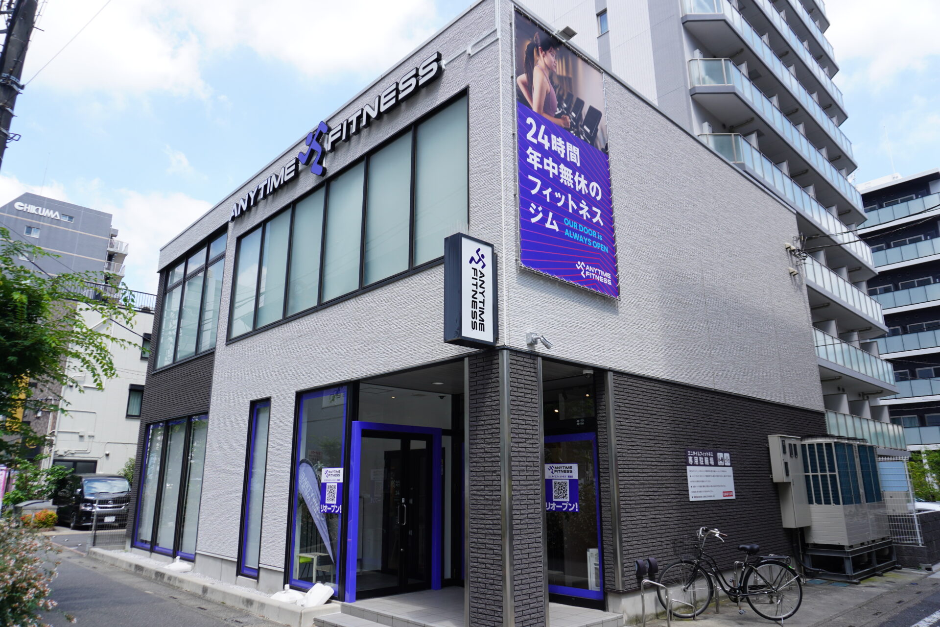 エニタイムフィットネス草加店